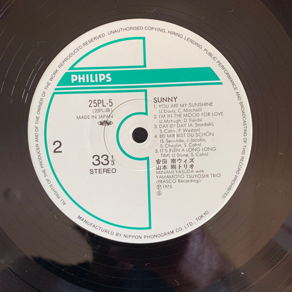 Yasuda Minami - Sunny (Vinyl, LP, Album, Reissue, Stereo) Near Mint (NM or M-) / Very Good Plus (VG+)
