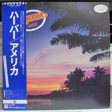 America (2) - Harbor (Vinyl, LP, Album, Promo)