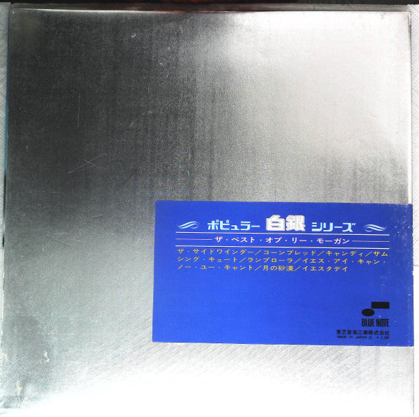 Lee Morgan - The Best Of Lee Morgan (Vinyl, LP, Compilation, Promo, Stereo) Very Good Plus (VG+) / Good (G)