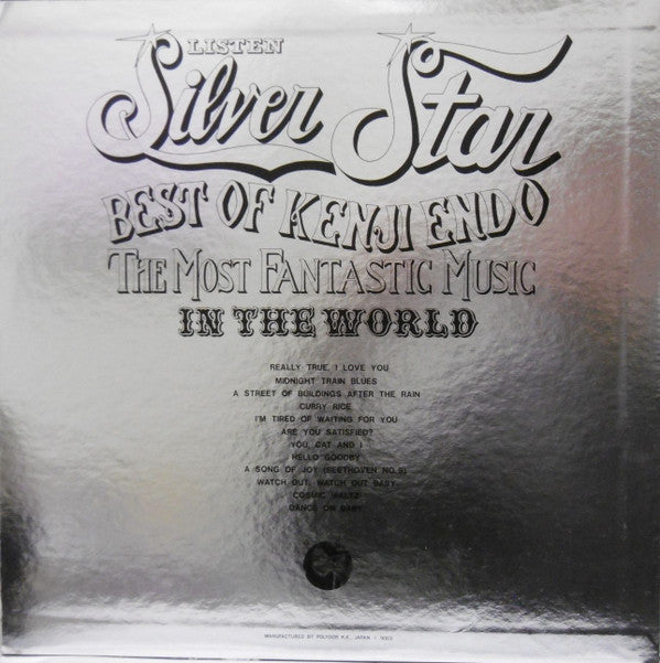 Kenji Endo - Silver Star - Best Of Kenji Endo (Vinyl, LP, Compilation) Very Good (VG) / Very Good Plus (VG+)