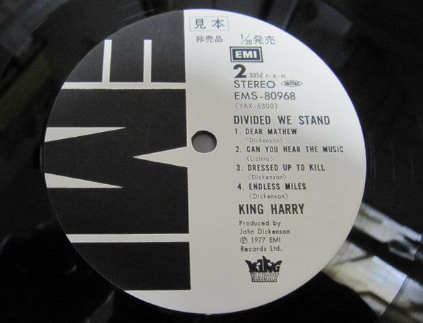 King Harry - Divided We Stand (Vinyl, LP, Album, Promo) Very Good (VG) / Very Good (VG)
