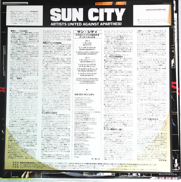 Artists United Against Apartheid - Sun City (Vinyl, LP, Album, Promo) Very Good (VG) / Very Good (VG)