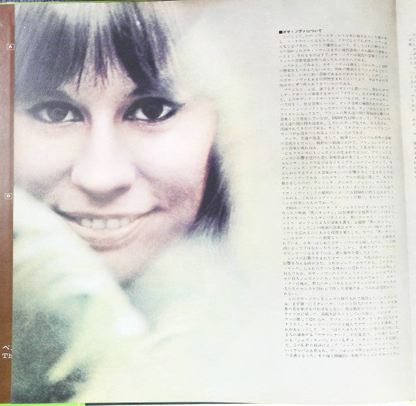 Astrud Gilberto - The Best Of Astrud Gilberto (Vinyl, LP, Compilati...