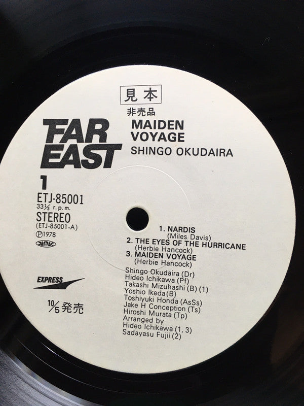 Shingo Okudaira - Maiden Voyage (Vinyl, LP, Album, Promo, Stereo) Very Good Plus (VG+) / Very Good Plus (VG+)
