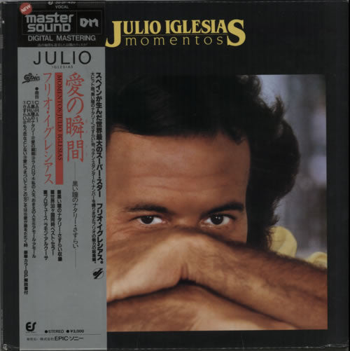 Julio Iglesias - Momentos (Vinyl, LP, Album) Good Plus (G+) / Very Good (VG)