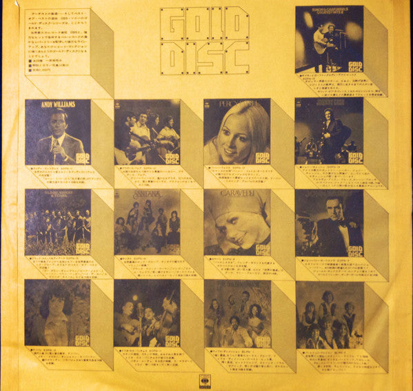 Santana - Santana (Vinyl, LP, Compilation, Repress) Very Good Plus (VG+) / Very Good Plus (VG+)