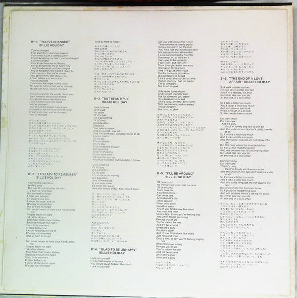Billie Holiday - Lady In Satin (Vinyl, LP, Album, Reissue, Stereo) Near Mint (NM or M-) / Very Good Plus (VG+)