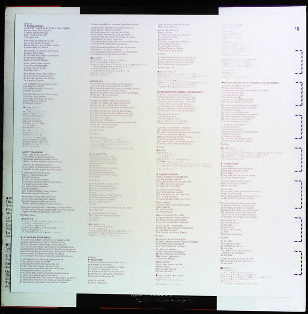 Sylvie Vartan - Disco Queen / Sylvie Vartan New Best (Vinyl, LP, Compilation) Very Good Plus (VG+) / Very Good Plus (VG+)