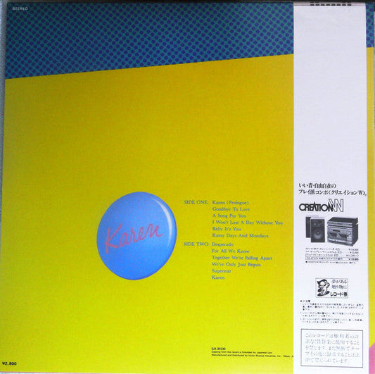 Ann Lewis (2) - Cheek III = Cheek III (Vinyl, LP, Album) Very Good Plus (VG+) / Very Good (VG)