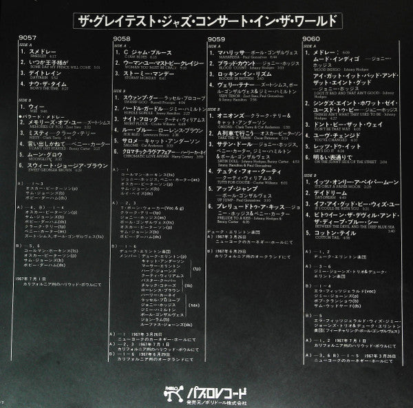 Various - The Greatest Jazz Concert In The World (4xBox Set, Vinyl, LP, Album, Reissue) Good Plus (G+) / Good Plus (G+)