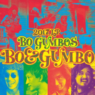 Bo Gumbos - Bo & Gumbo (Vinyl, LP, Album, Reissue) Near Mint (NM or M-) / Near Mint (NM or M-)