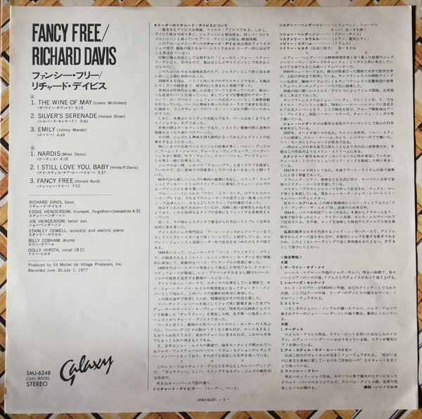 Richard Davis (2) - Fancy Free (Vinyl, LP, Album) Very Good (VG) / Very Good Plus (VG+)