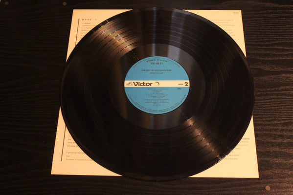 Shocking Blue - The Best of Shocking Blue (Vinyl, LP, Compilation) Near Mint (NM or M-) / Good Plus (G+)