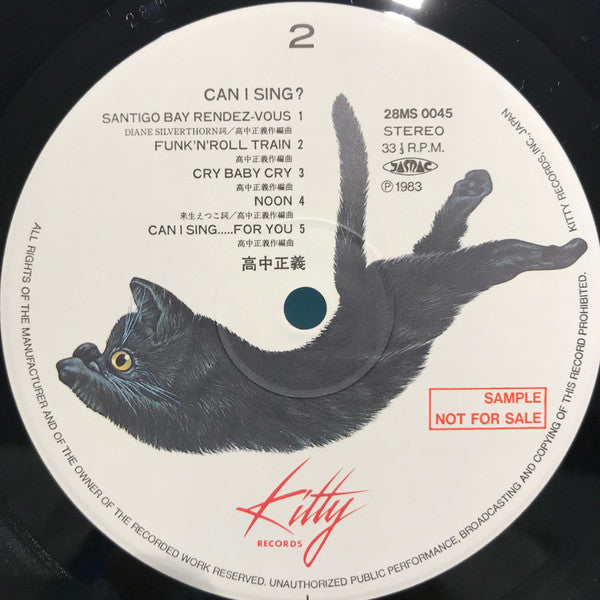 Masayoshi Takanaka - Can I Sing? (Vinyl, LP, Album, Promo) Near Mint (NM or M-) / Near Mint (NM or M-)