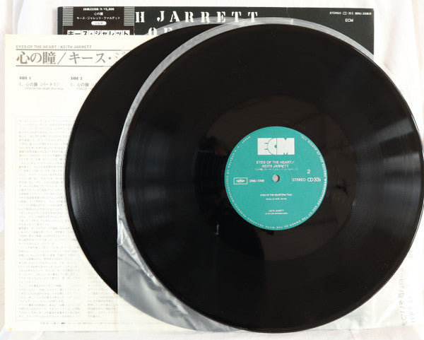 Keith Jarrett - Eyes Of The Heart (Vinyl, Vinyl, All Media, LP, Reissue, Stereo, LP, Single Sided, Reissue, Stereo, Album) Very Good Plus (VG+) / Very Good Plus (VG+)
