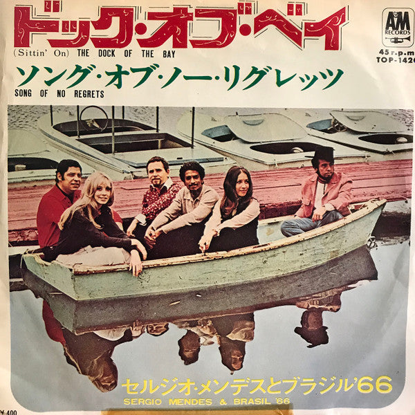 Sérgio Mendes & Brasil '66 - (Sittin' On) The Dock Of The Bay (Vinyl, 7", 45 RPM, Single, Promo) Very Good (VG) / Very Good (VG)