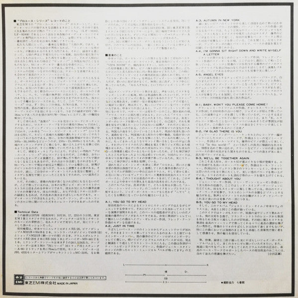 Mari Nakamoto - Just In Time (Vinyl, LP, Album, Promo, Stereo) Very Good Plus (VG+) / Very Good Plus (VG+)