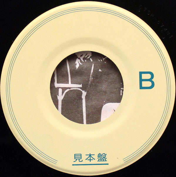 Earth, Wind & Fire - Let's Groove (Vinyl, 7", 45 RPM, Single, Promo) Very Good (VG) / Good Plus (G+)