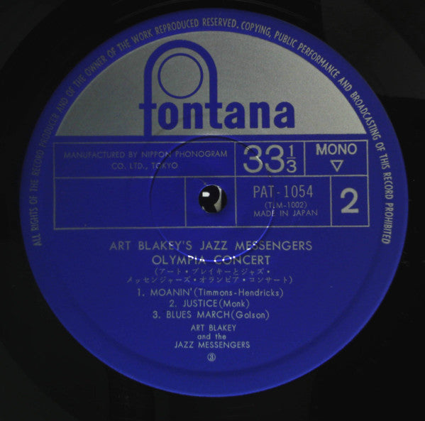 Art Blakey & The Jazz Messengers - Olympia Concert (Vinyl, LP, Limi...