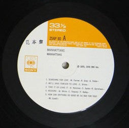 Manhattans - The Manhattans (Vinyl, LP, Album)