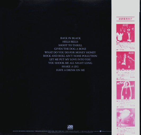 AC/DC - Back In Black (Vinyl, LP, Album, Stereo) Very Good Plus (VG+) / Very Good Plus (VG+)