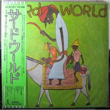 Third World - Third World (Vinyl, LP, Album) Good Plus (G+) / Very Good Plus (VG+)