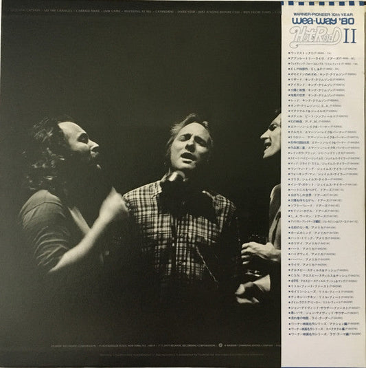 Crosby, Stills & Nash - CSN (Vinyl, LP, Album, Reissue) Very Good Plus (VG+) / Very Good Plus (VG+)