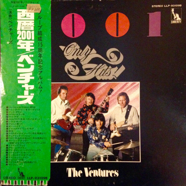 The Ventures - 2001 (Only Hits!) (Vinyl, LP, Album, Stereo)