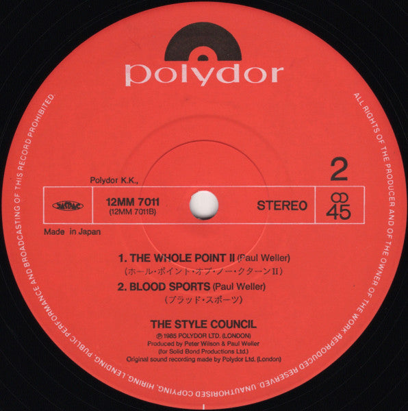 The Style Council - Walls Come Tumbling Down! (Vinyl, 12", 45 RPM, Single) Near Mint (NM or M-) / Near Mint (NM or M-)