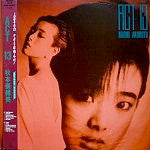 Naomi Akimoto - Act 13 (Vinyl, LP, Album)