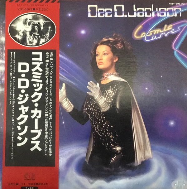 Dee D. Jackson - Cosmic Curves (Vinyl, LP, Album) Very Good Plus (VG+) / Near Mint (NM or M-)