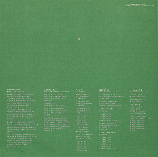 RC Succession - Beat Pops (Vinyl, LP, Album, Stereo)