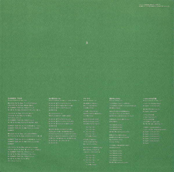 RC Succession - Beat Pops (Vinyl, LP, Album, Stereo) Very Good Plus (VG+) / Very Good Plus (VG+)
