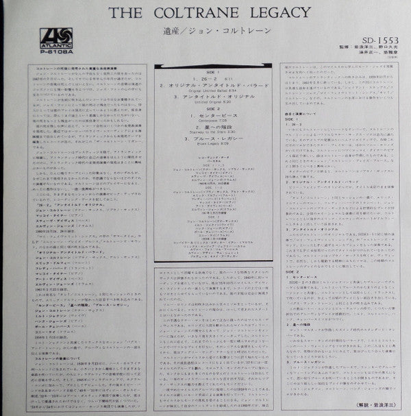 John Coltrane - The Coltrane Legacy (Vinyl, LP, Compilation, Reissu...