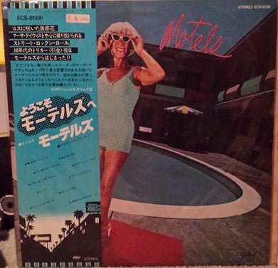 The Motels - Motels (Vinyl, LP, Album) Very Good Plus (VG+) / Very Good Plus (VG+)