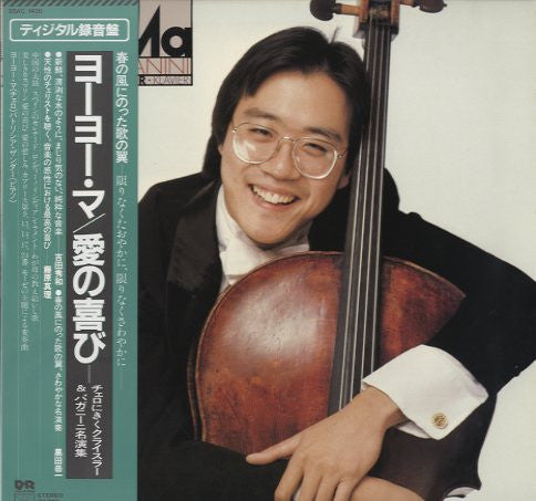 Yo-Yo Ma - Yo-Yo Ma Plays Paganini, Kreisler, Dvorak (Vinyl, LP, St...
