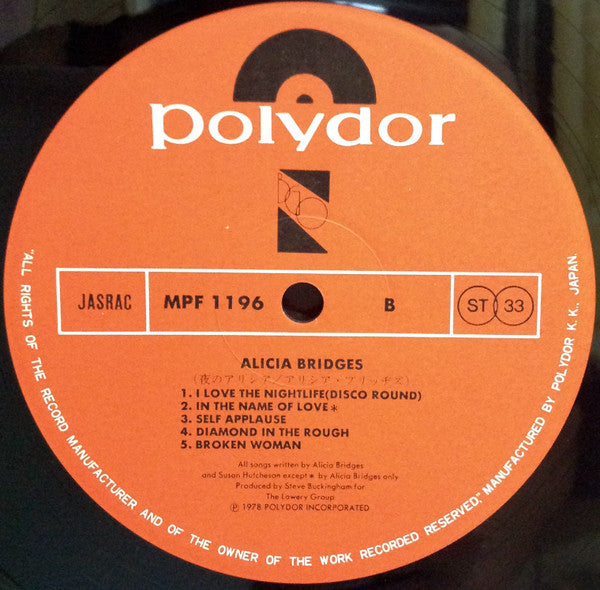 Alicia Bridges - Alicia Bridges (Vinyl, LP, Album) Very Good (VG) / Very Good (VG)