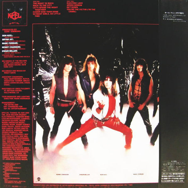 Keel - The Right To Rock (Vinyl, LP, Album, Stereo) Very Good Plus (VG+) / Very Good Plus (VG+)
