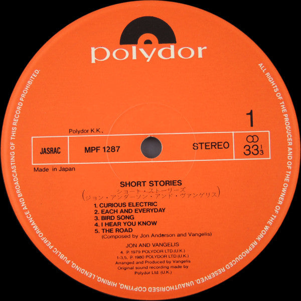 Jon & Vangelis - Short Stories (Vinyl, LP, Album)