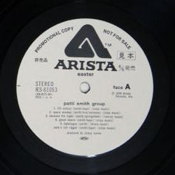 Patti Smith Group - Easter (Vinyl, LP, Album, Promo, Stereo) Very Good Plus (VG+) / Very Good (VG)