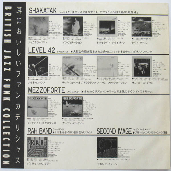 Shakatak - Out Of This World (Vinyl, LP, Album)