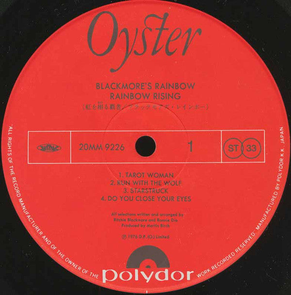 Rainbow - Rainbow Rising (Vinyl, LP, Album, Reissue, Stereo)