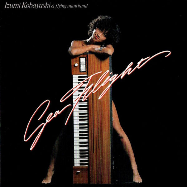 Izumi Kobayashi & Flying Mimi Band - Sea Flight (Vinyl, LP, Album) Very Good (VG) / Very Good Plus (VG+)