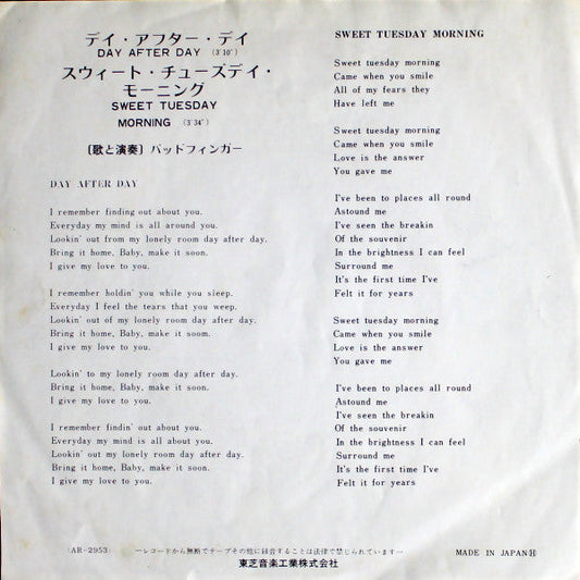 Badfinger - Day After Day (Vinyl, 7", 45 RPM, Single) Near Mint (NM or M-) / Very Good (VG)