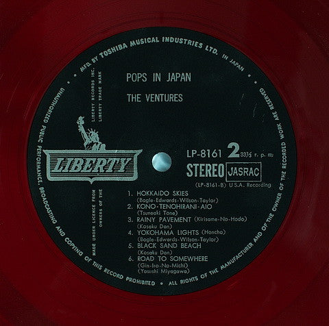 The Ventures - Pops In Japan (Vinyl, LP, Album, Stereo)