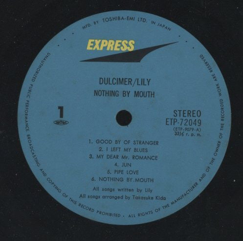 Lily (6) - Dulcimer (Vinyl, LP, Album, Reissue) Very Good Plus (VG+) / Good Plus (G+)