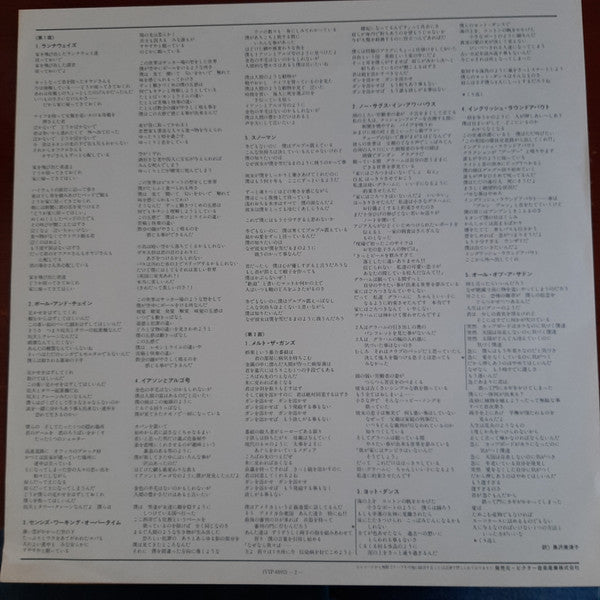 XTC - English Settlement (Vinyl, LP, Album)