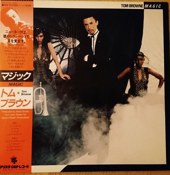 Tom Browne - Magic (Vinyl, LP, Album) Very Good (VG) / Good (G)
