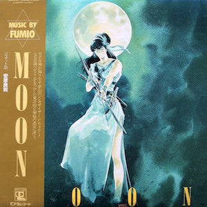 Fumio Miyashita - Moon (Vinyl, LP, Album) Very Good Plus (VG+) / Very Good (VG)