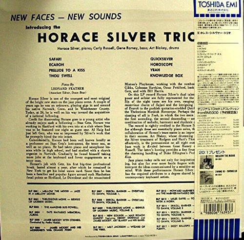 The Horace Silver Trio - New Faces - New Sounds (Vinyl, LP, 10", Album, Mono, Reissue, Limited Edition) Near Mint (NM or M-) / Near Mint (NM or M-)